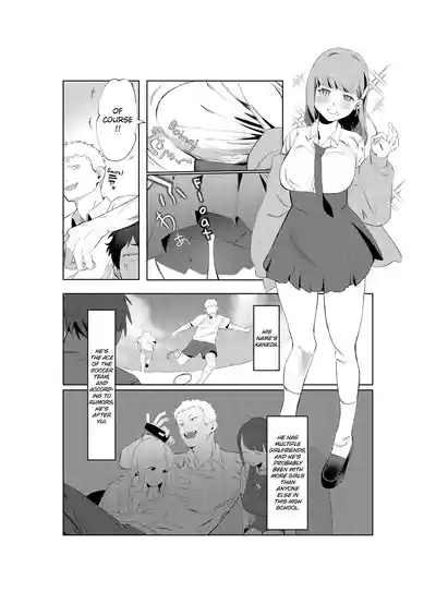 Majime-kei osananajimi ga anna koto ya Konna koto. | My Straightlaced Childhood Friend Gets up to This and That. 4