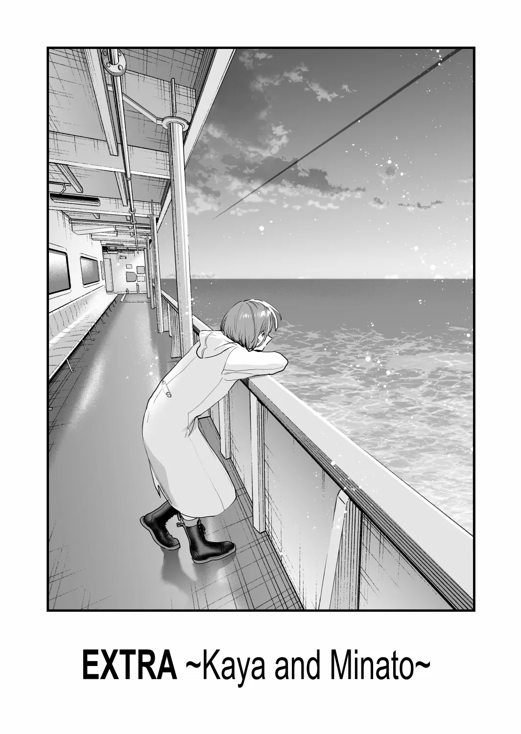 Suki ni Nattara Dame, Nano ni| I Shouldn't Fall in Love, But... - Page 114