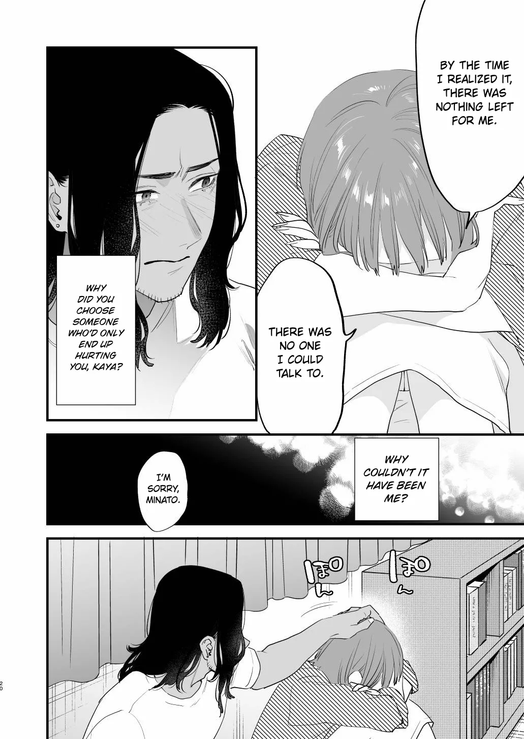 Suki ni Nattara Dame, Nano ni| I Shouldn't Fall in Love, But... - Page 20