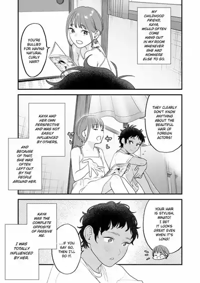 Suki ni Nattara Dame, Nano ni| I Shouldn't Fall in Love, But... 4