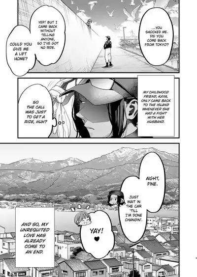 Suki ni Nattara Dame, Nano ni| I Shouldn't Fall in Love, But... 9