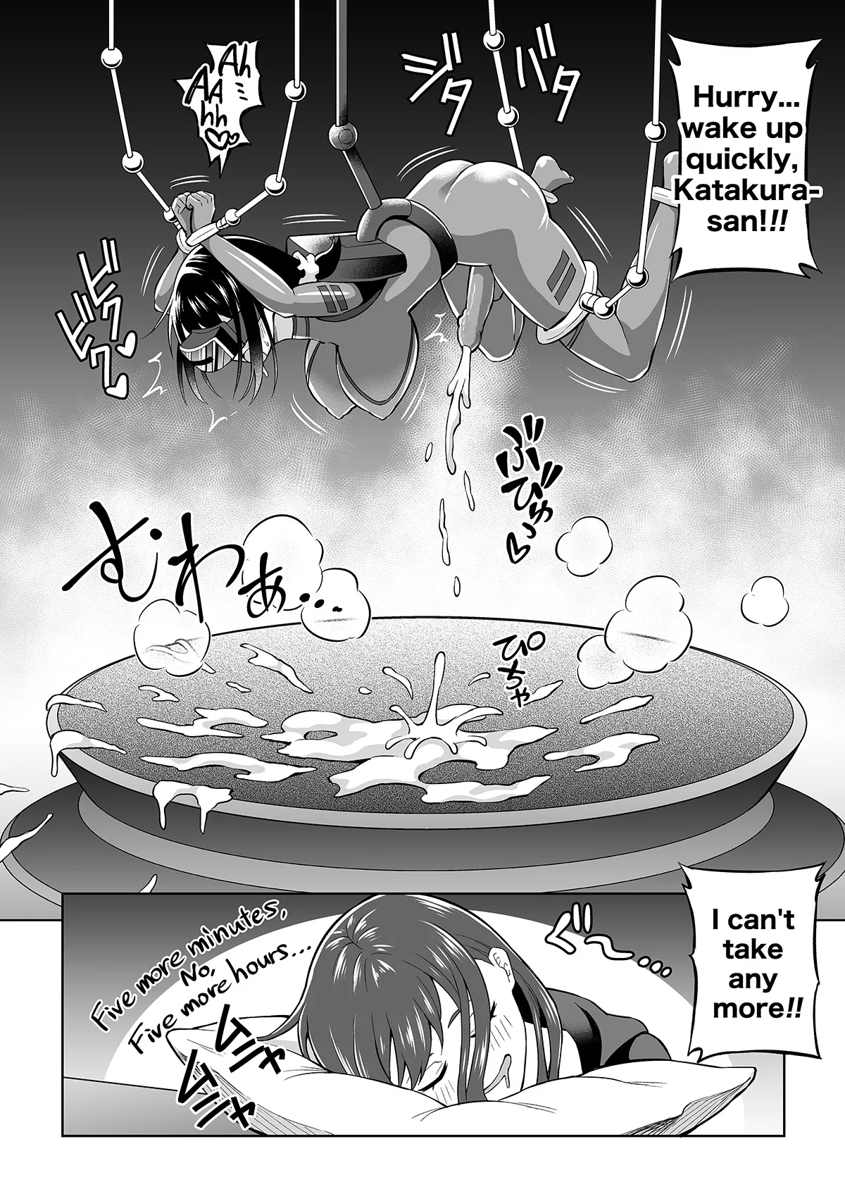 Futanari Maki-chan VR Game Edition - Page 31