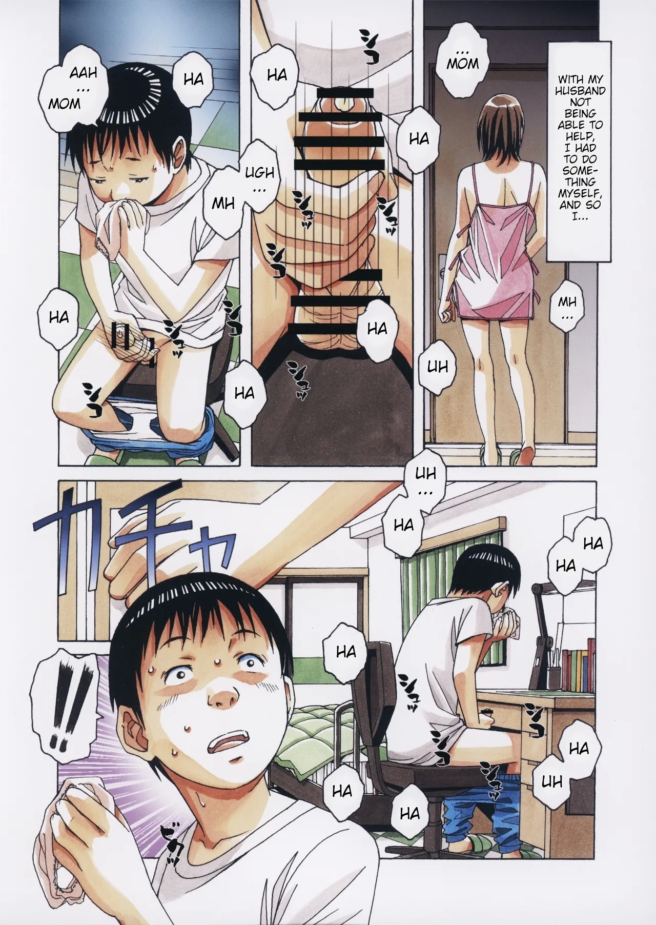 Musuko to onaji yane no shita de 3 | With My Son Under The Same Roof 3 - Page 7