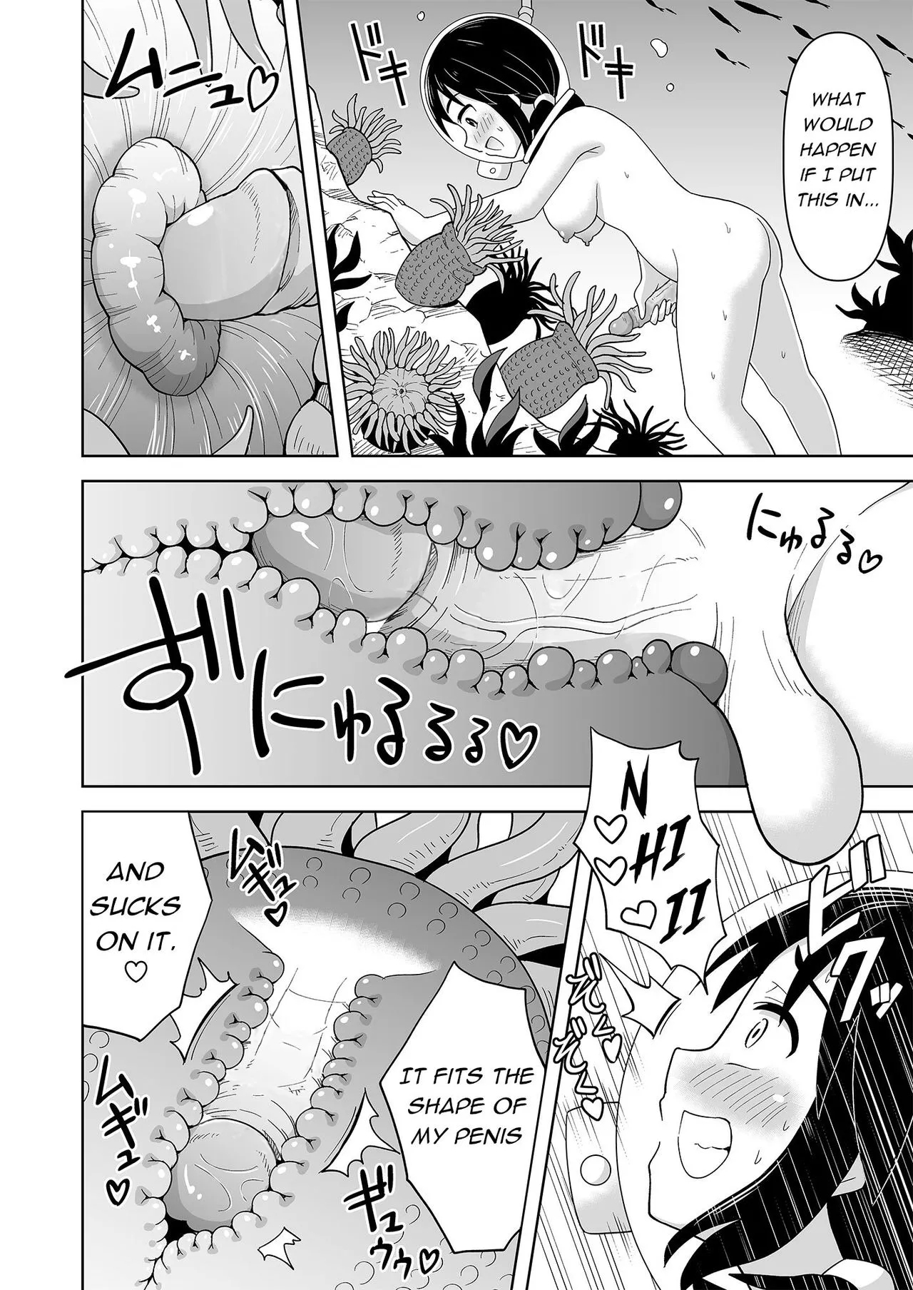 Futanari Makihen | Futanari-Maki Marine Life Edition - Page 7