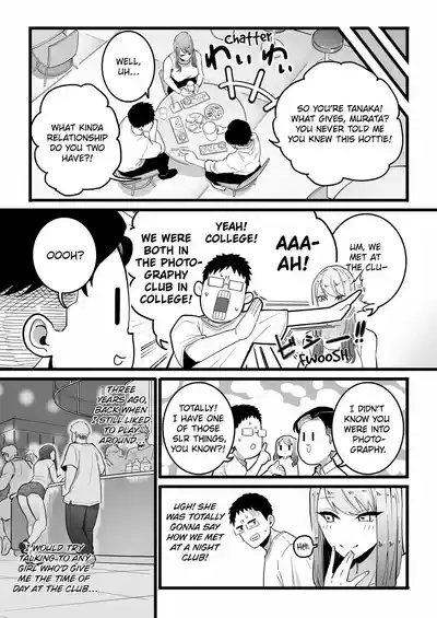 Kako ni Ichido Yatta dakedaga, Saikou ni Aishou no Ii Onna to Saikai Shita Hanashi. | Reunited With the Woman I Had the Best One-Night Stand of My Life With. 7