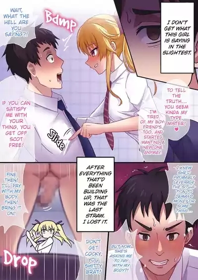 Kyouyuu Toilet de JK ni Sakuseisarete Shofuki Shichatta Ryman no Hanashi. | Sprayed on and Squeezed by a High School Girl in the Bathroom. 6