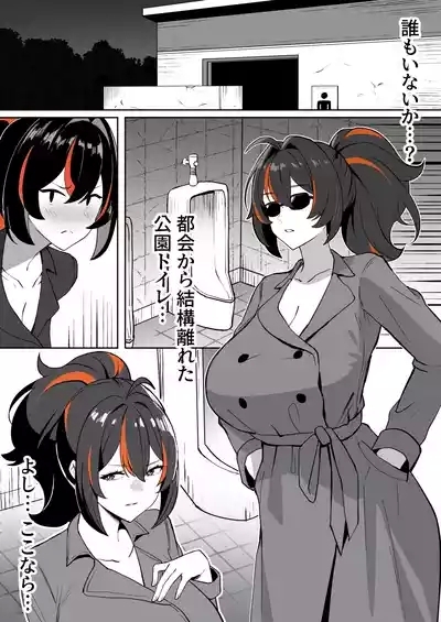 メガネル] 6月 1