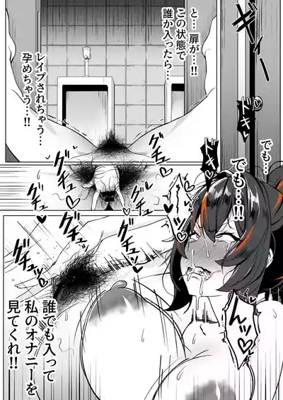 メガネル] 6月 9