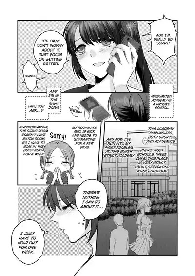 1-Shuukan dake Danshi Ryou de Sugosu koto ni natta Watashi ga Shojo o Sotsugyou shita Ken ni Tsukimashite | That Time I Spent a Week at the Boy's Dorm and Lost My Virginity. 2