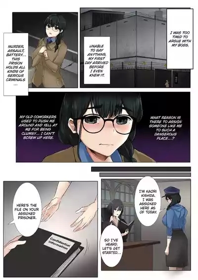 Dame Kanshu x Shuujin| Useless Officer X Prisoner - The Tables Turned. 3