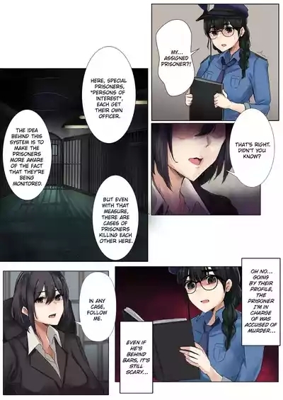 Dame Kanshu x Shuujin| Useless Officer X Prisoner - The Tables Turned. 4