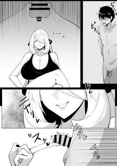 メガネル]1月 2
