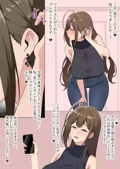 メガネル] 3月 2