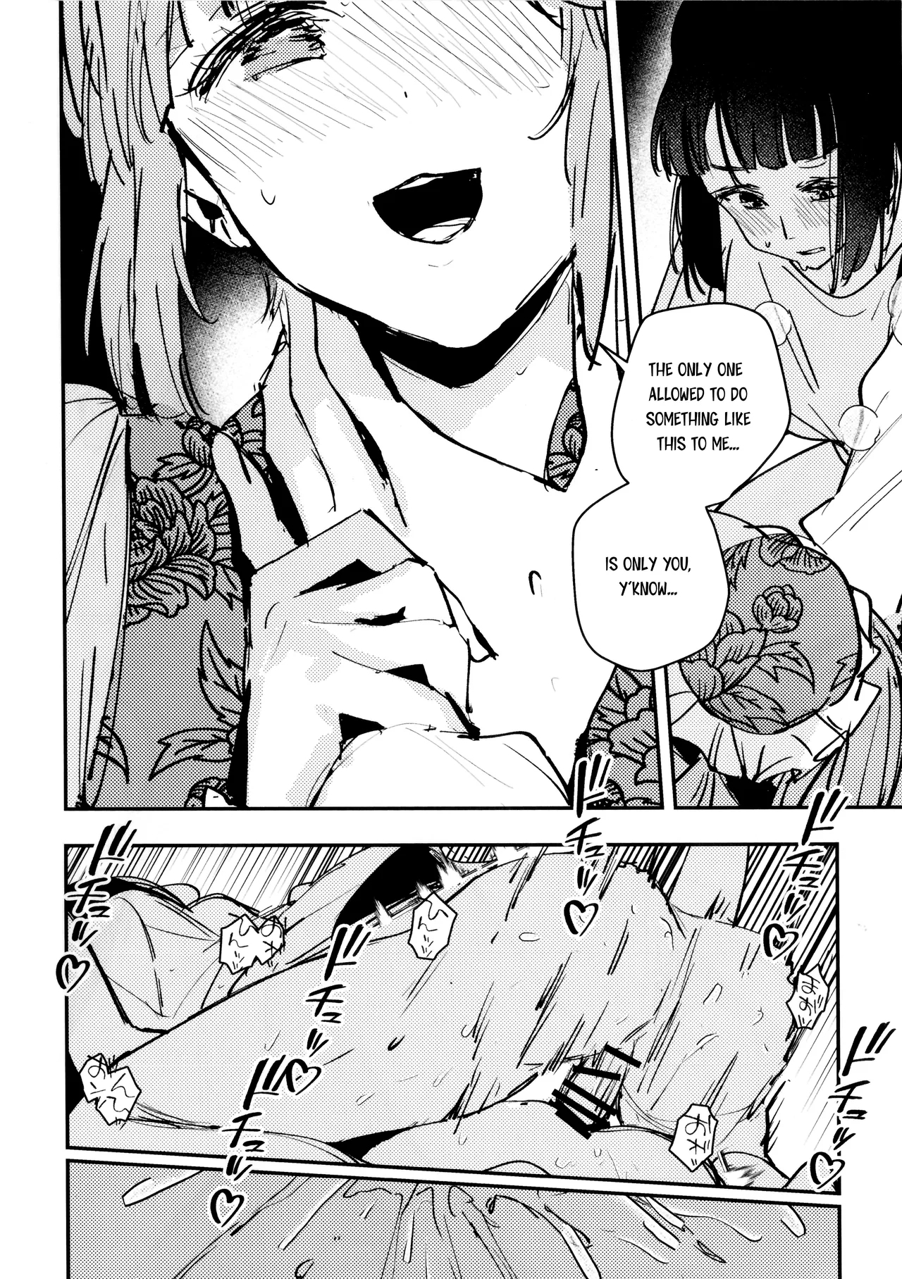 Ai to Bouryoku to Skin- LOVE, VIOLENCE AND SKIN. - Page 13