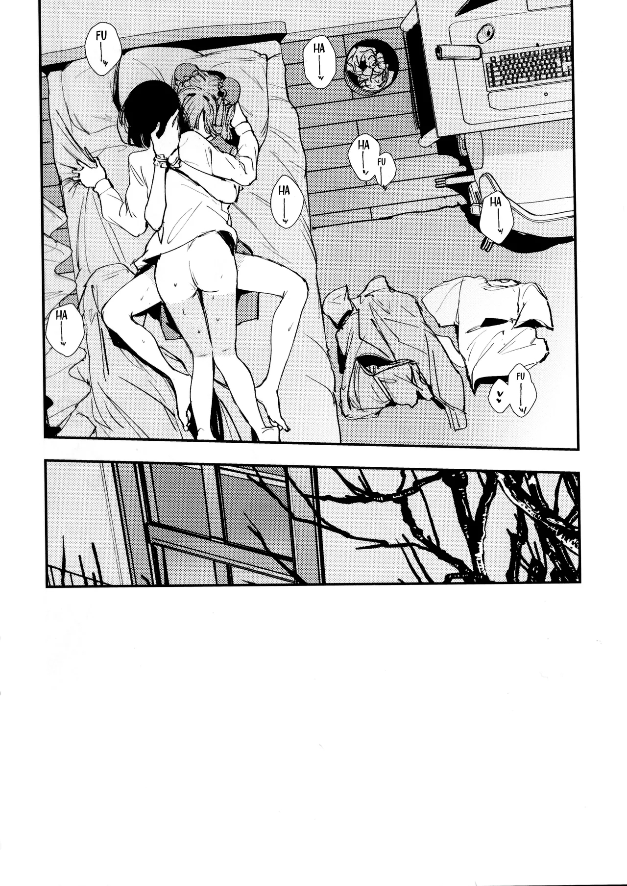 Ai to Bouryoku to Skin- LOVE, VIOLENCE AND SKIN. - Page 15