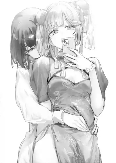 Ai to Bouryoku to Skin- LOVE, VIOLENCE AND SKIN. 3