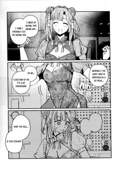 Ai to Bouryoku to Skin- LOVE, VIOLENCE AND SKIN. 4