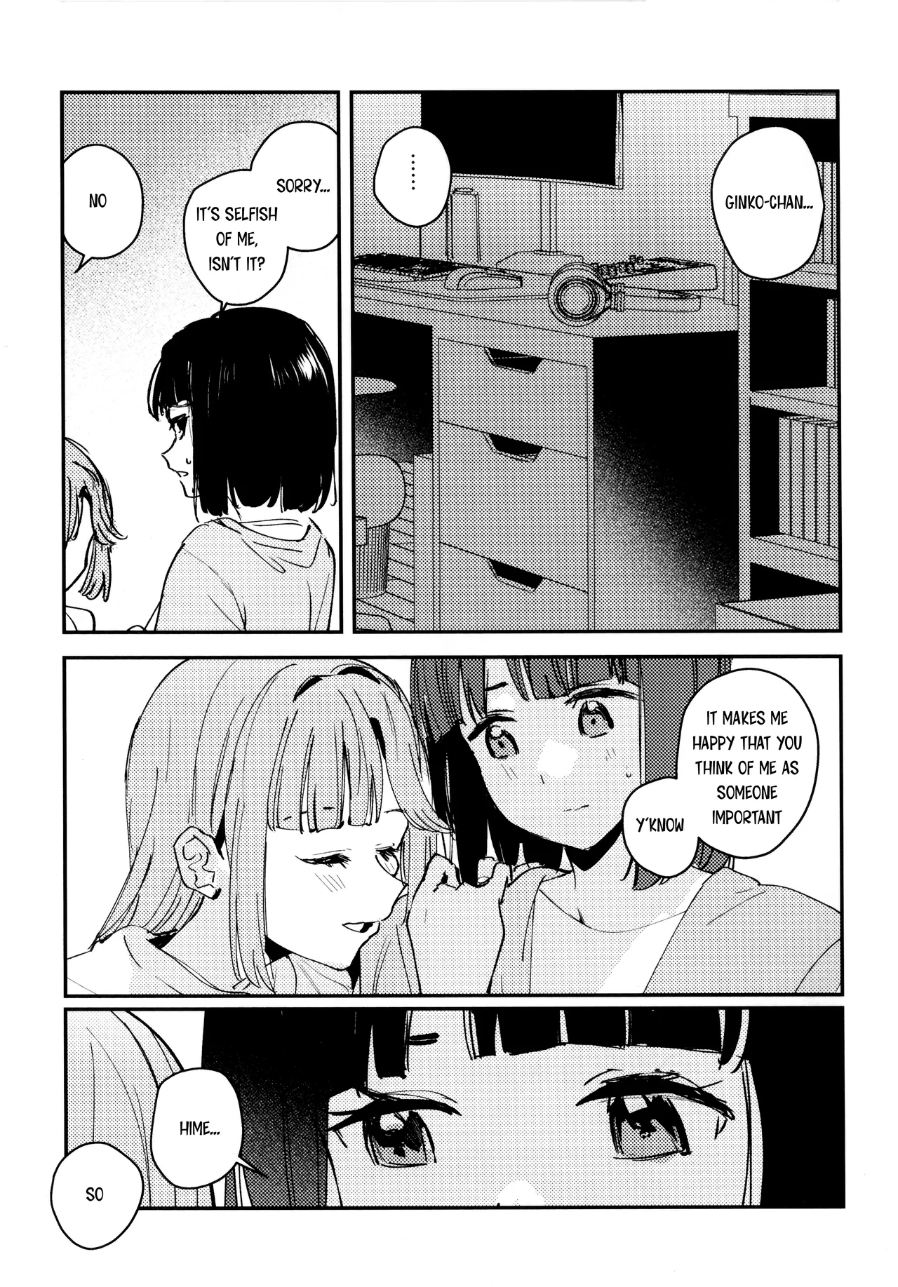 Ai to Bouryoku to Skin- LOVE, VIOLENCE AND SKIN. - Page 6