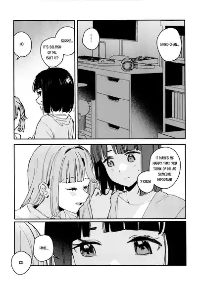 Ai to Bouryoku to Skin- LOVE, VIOLENCE AND SKIN. 6