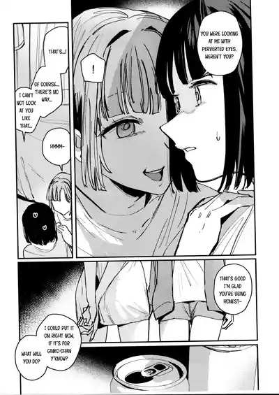 Ai to Bouryoku to Skin- LOVE, VIOLENCE AND SKIN. 7