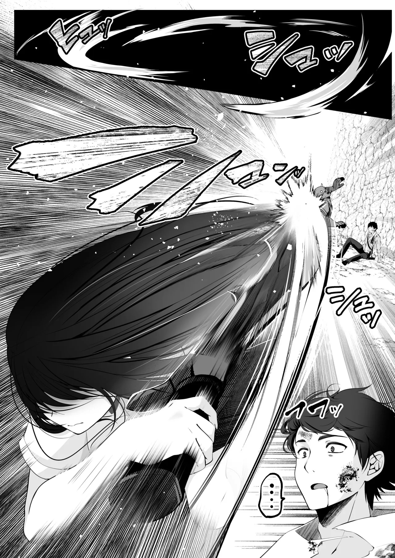 Sex Leveling - Page 19