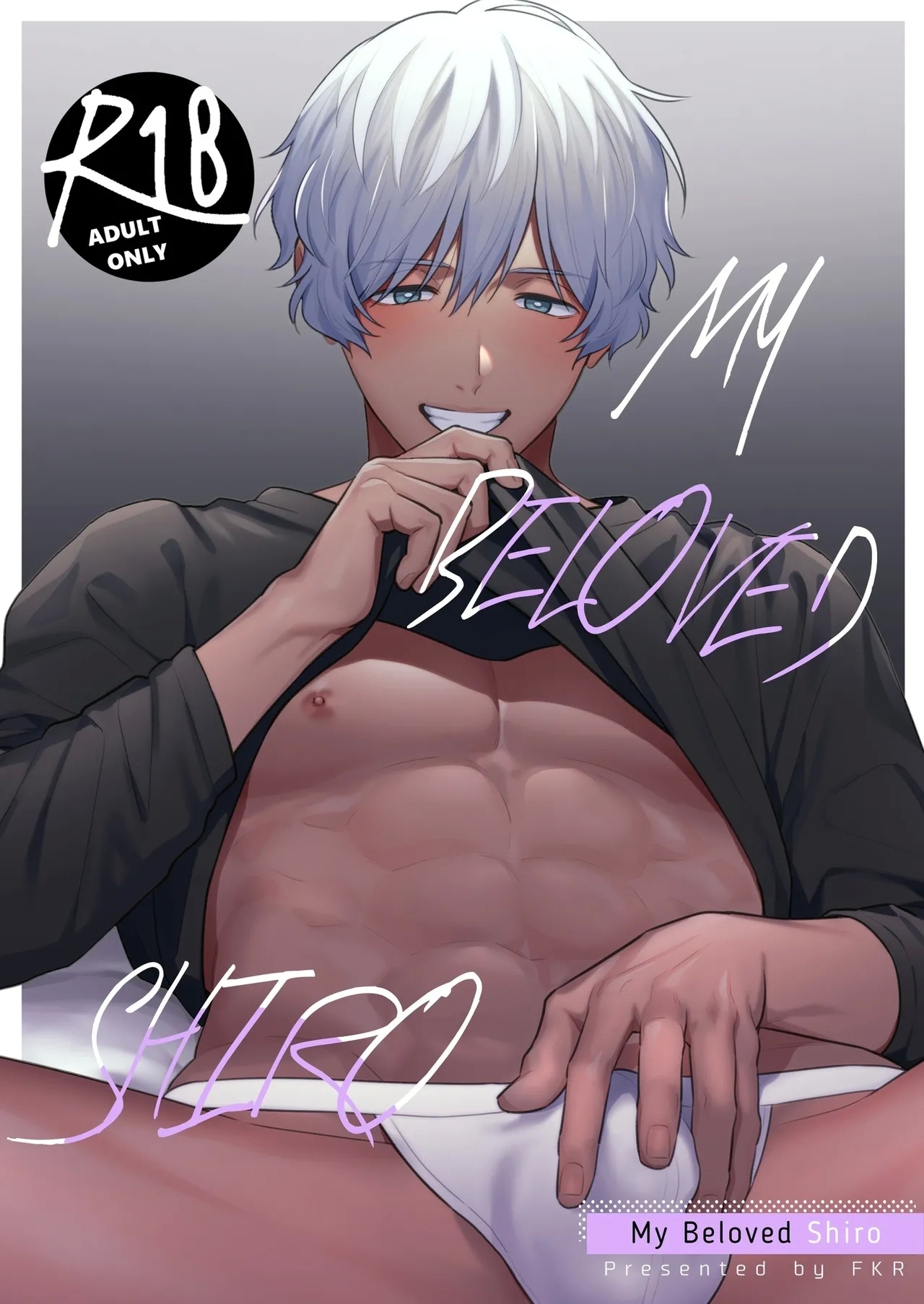 Daisuki na Shiro-kun | My Beloved Shiro - Page 1