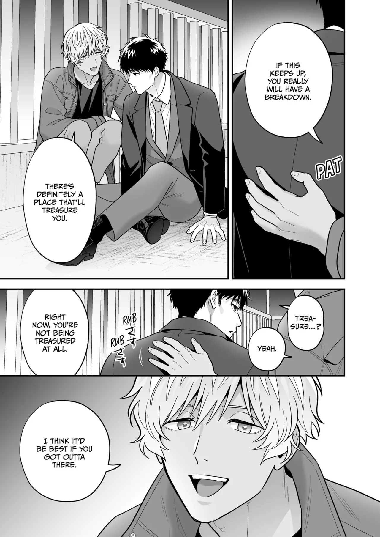 Daisuki na Shiro-kun | My Beloved Shiro - Page 13