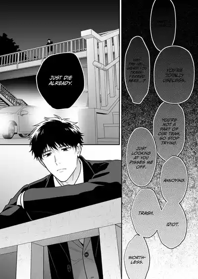 Daisuki na Shiro-kun | My Beloved Shiro 3