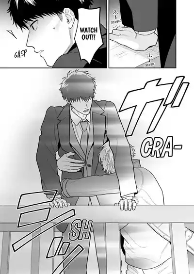 Daisuki na Shiro-kun | My Beloved Shiro 5