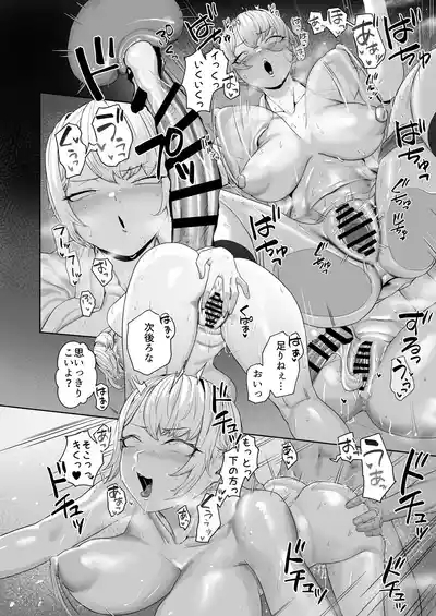 Yattemiro yo Koibito Doushi ga Yaru Love Love H tte Yatsu o Yoo 5