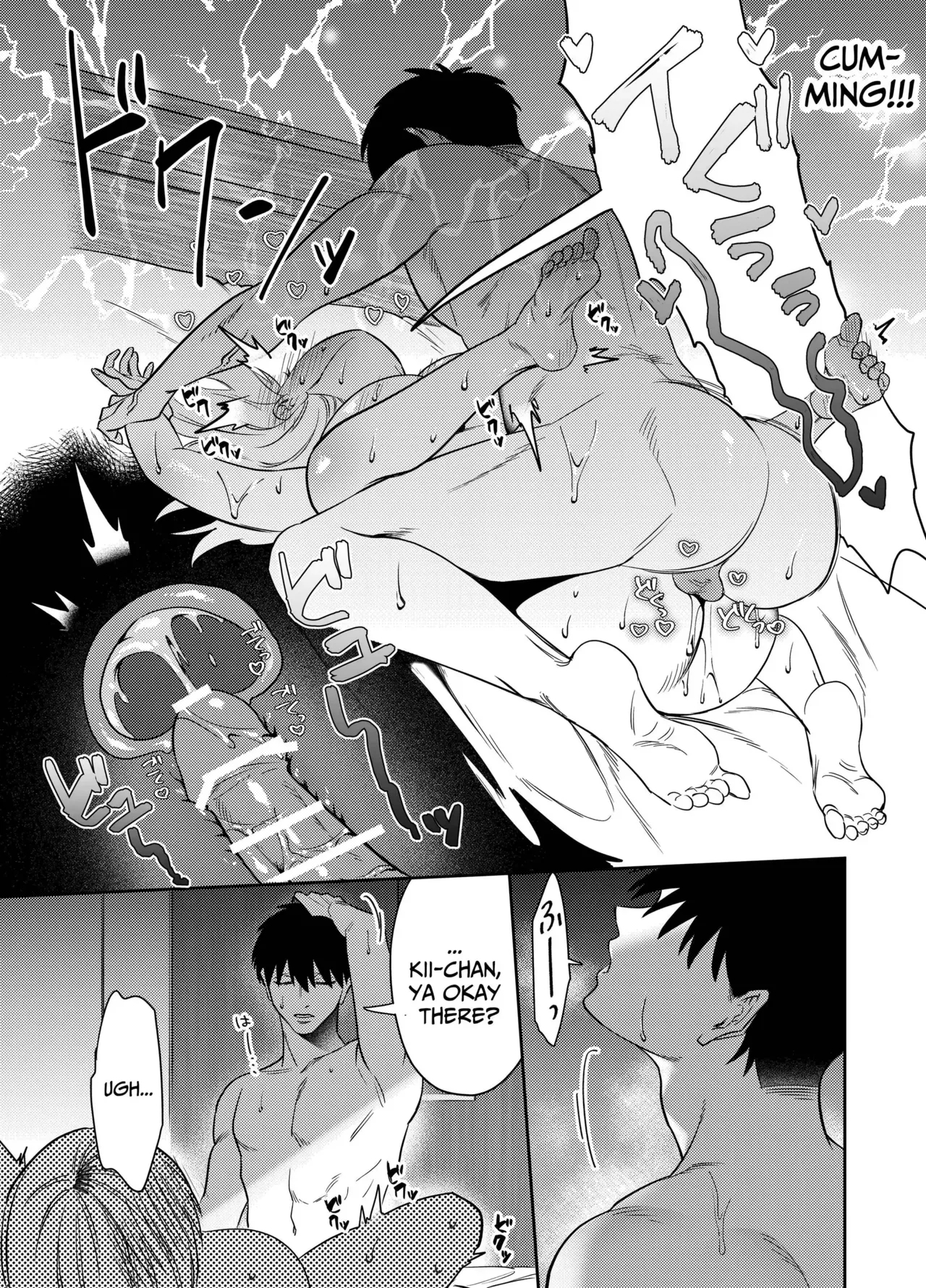 Kii's Training Records - Page 24