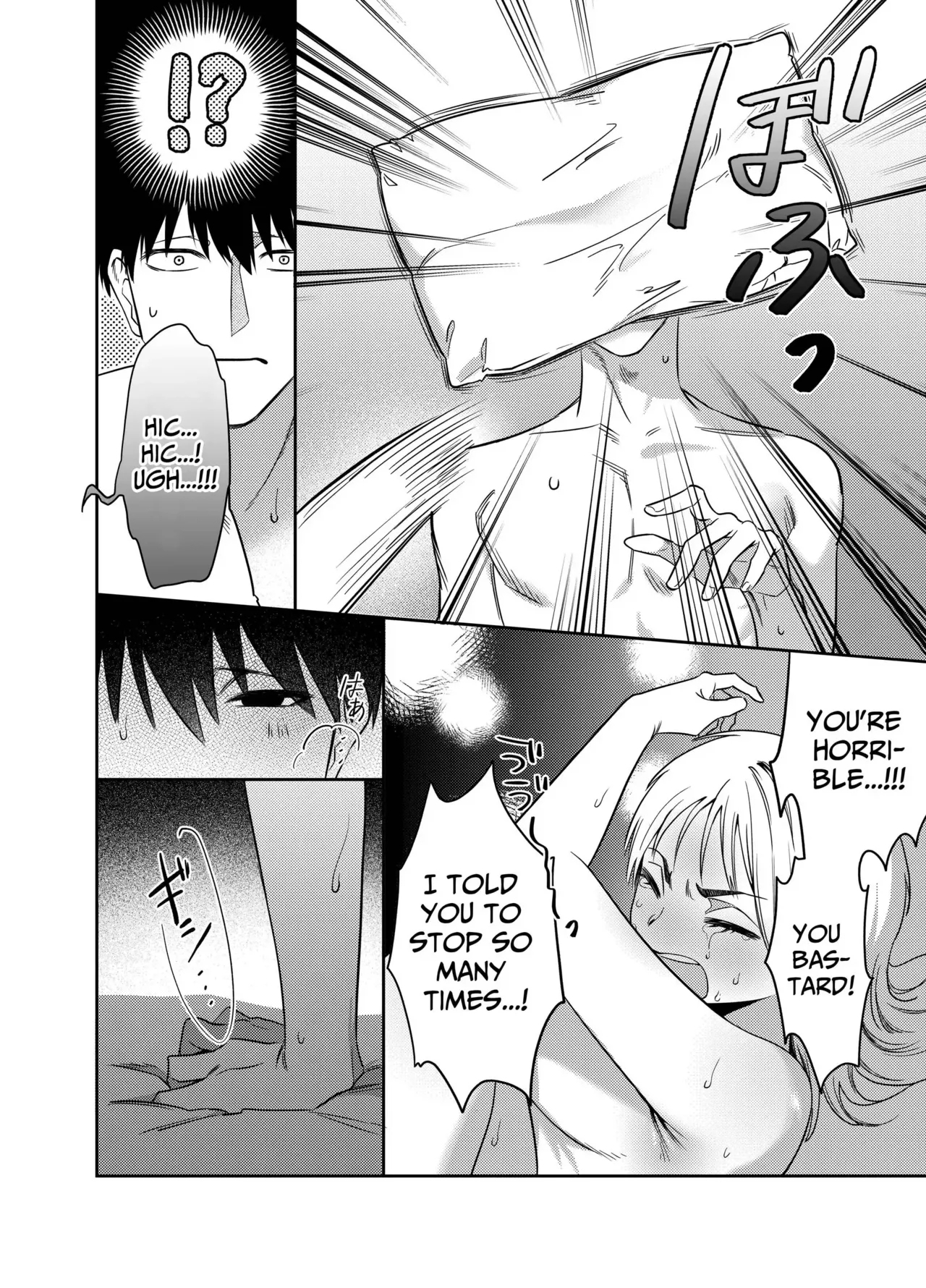 Kii's Training Records - Page 25