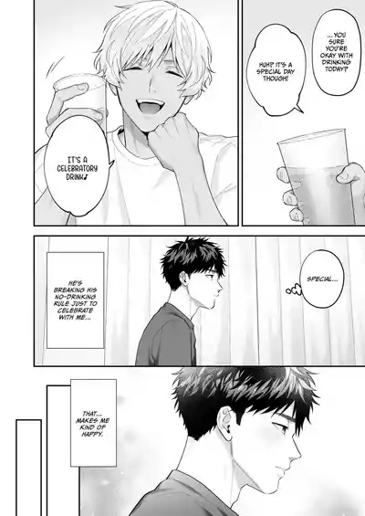Tachi mo Dekiru Shiro-kun ni Oshiri Kaihatsu Sareru Hanashi | Shiro Can Top, Too! My Anal Training Story 6