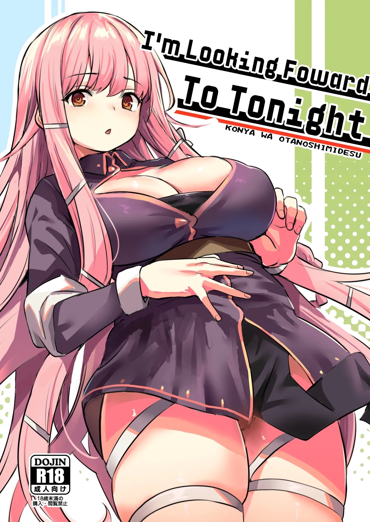 Konya wa Otanoshimi desu. | I'm Looking Forward To Tonight. - Page 1