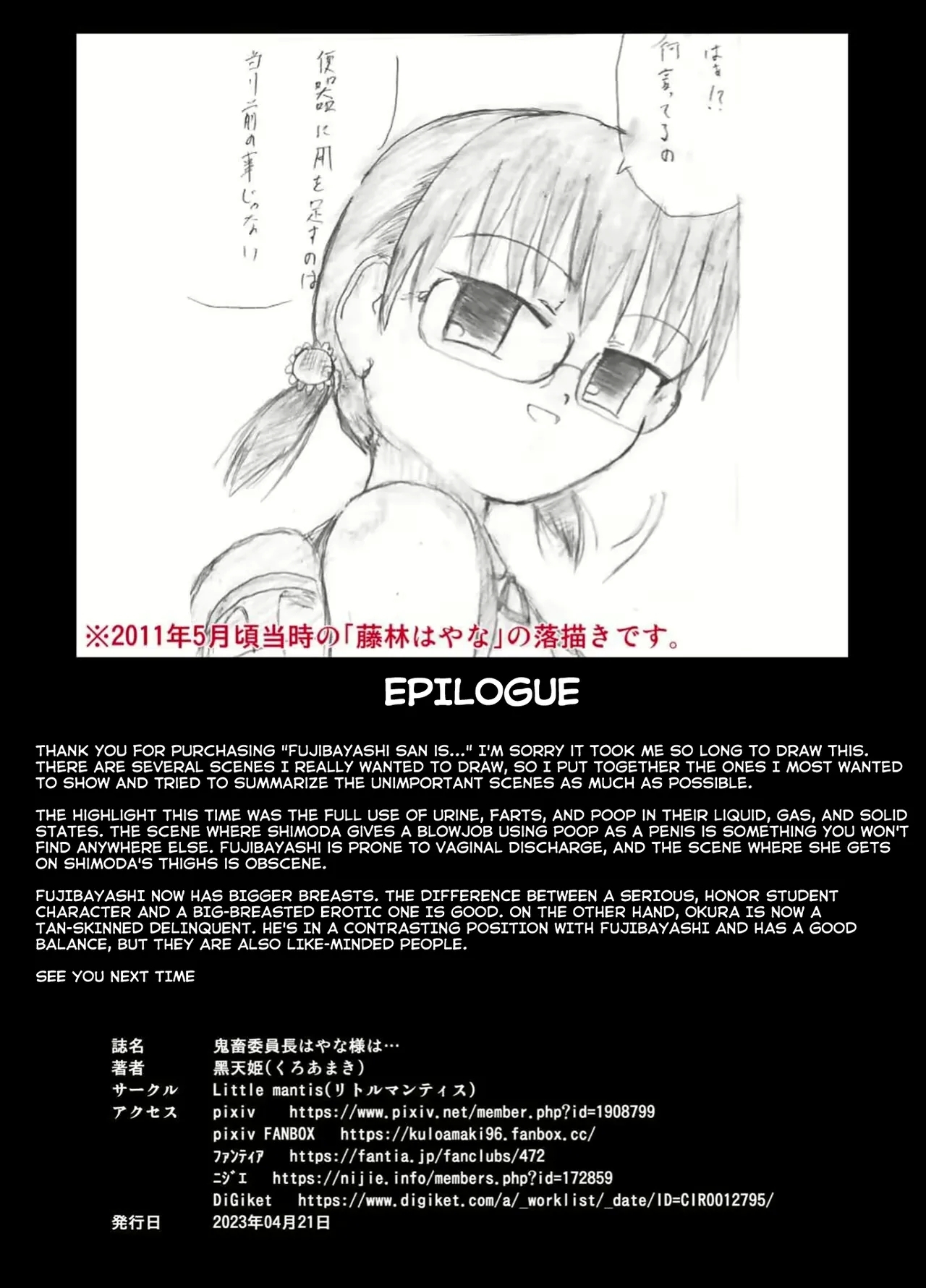 Satanic class president Hanaya Fujibayashi is... - Page 31