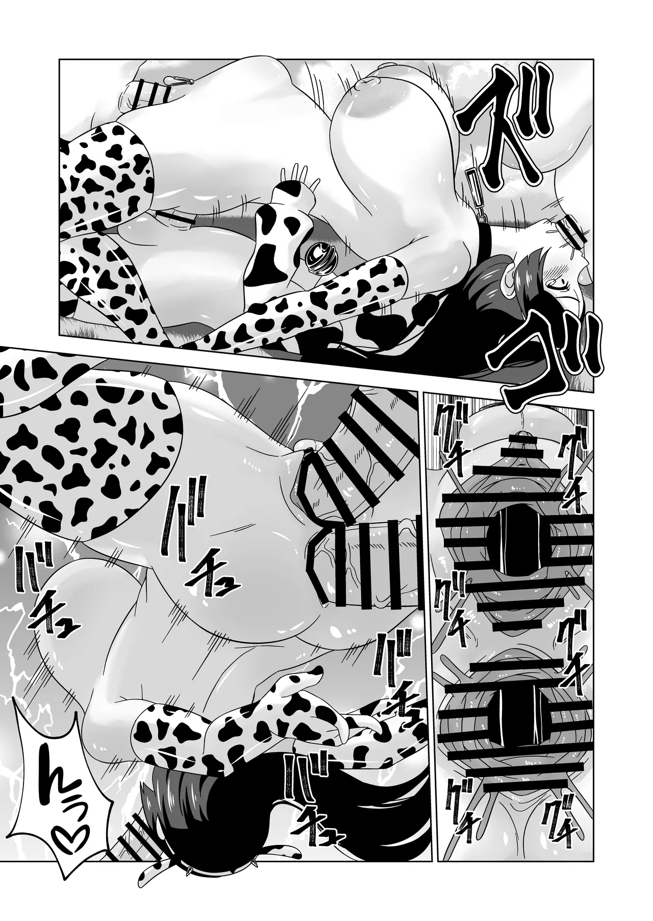 Futanari Bokujou Plus+ - Page 78