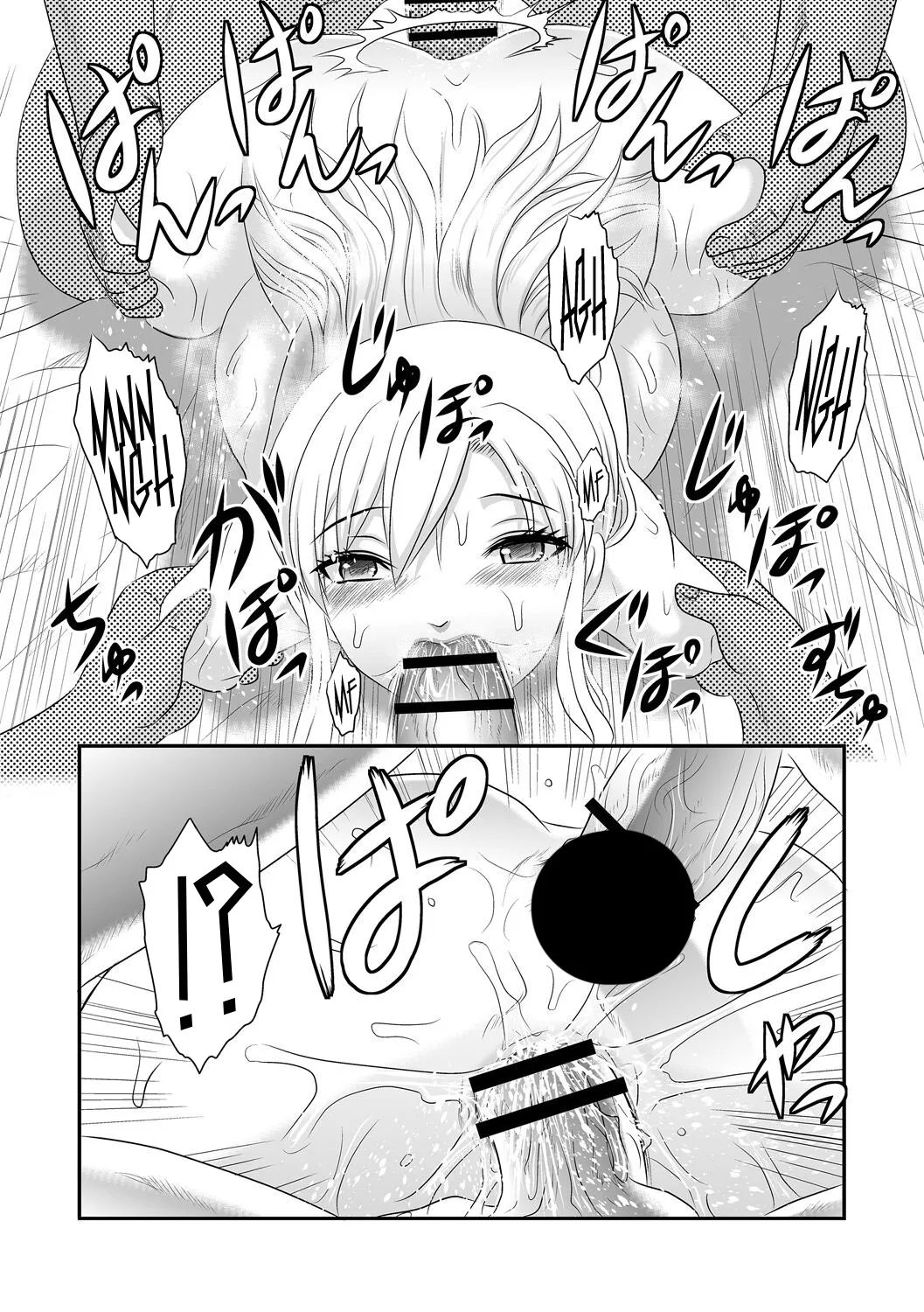 Anna Ojou-sama no Yashikinai Ryuugaku | Mistress Anna Studies Abroad in a Mansion - Page 19