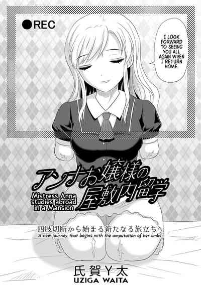 Anna Ojou-sama no Yashikinai Ryuugaku | Mistress Anna Studies Abroad in a Mansion 2