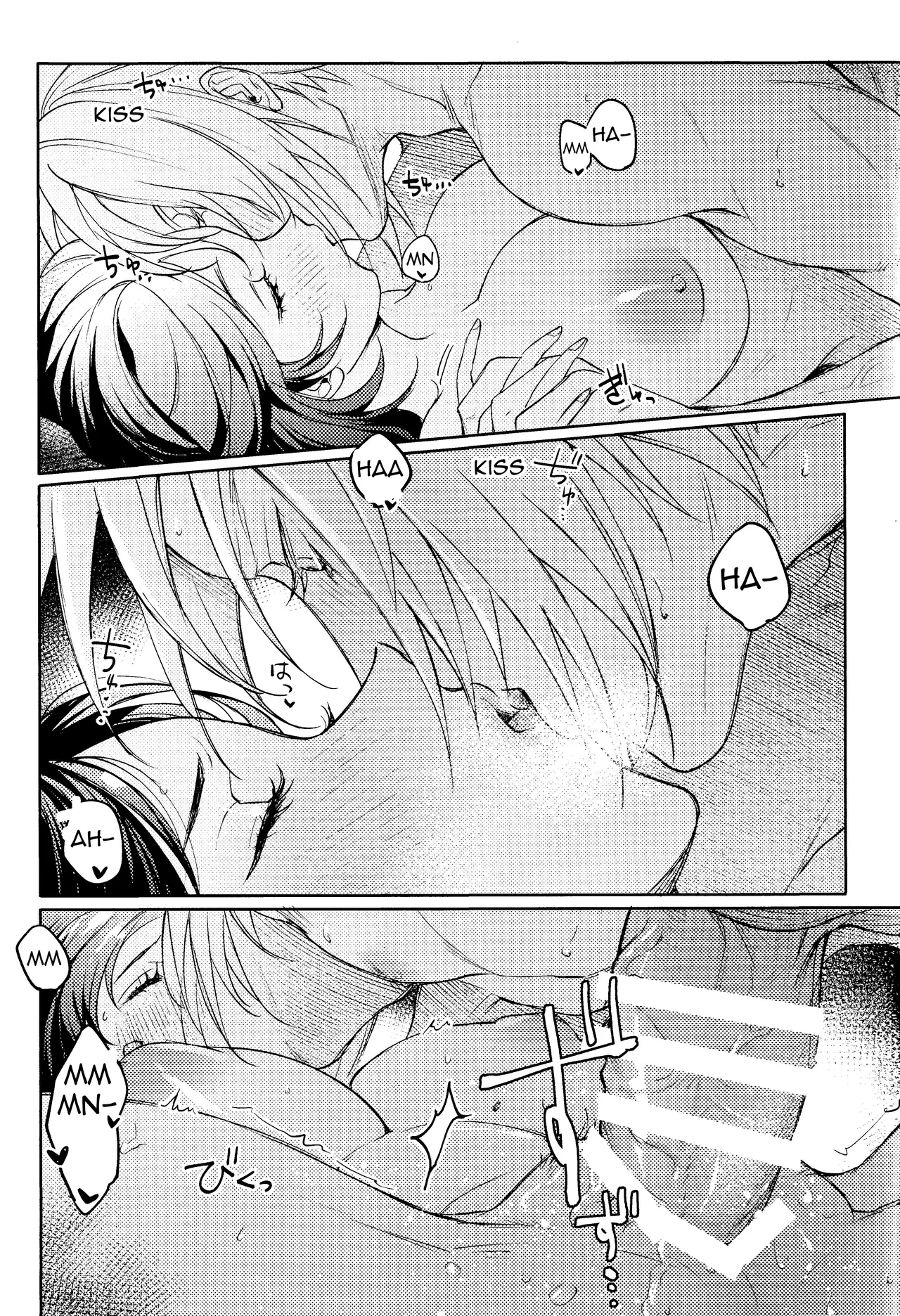 No Place Like Home - Page 19