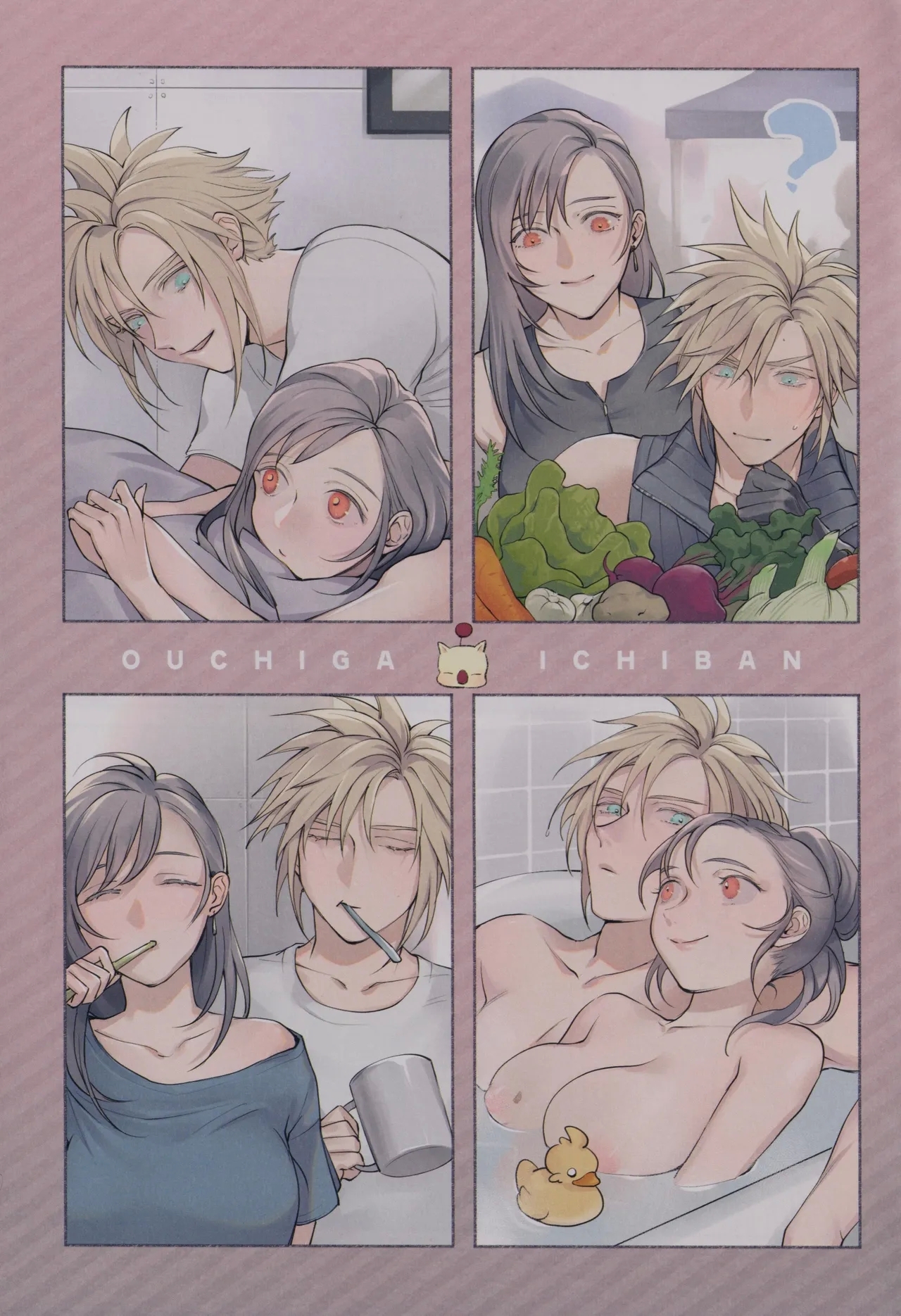 No Place Like Home - Page 2