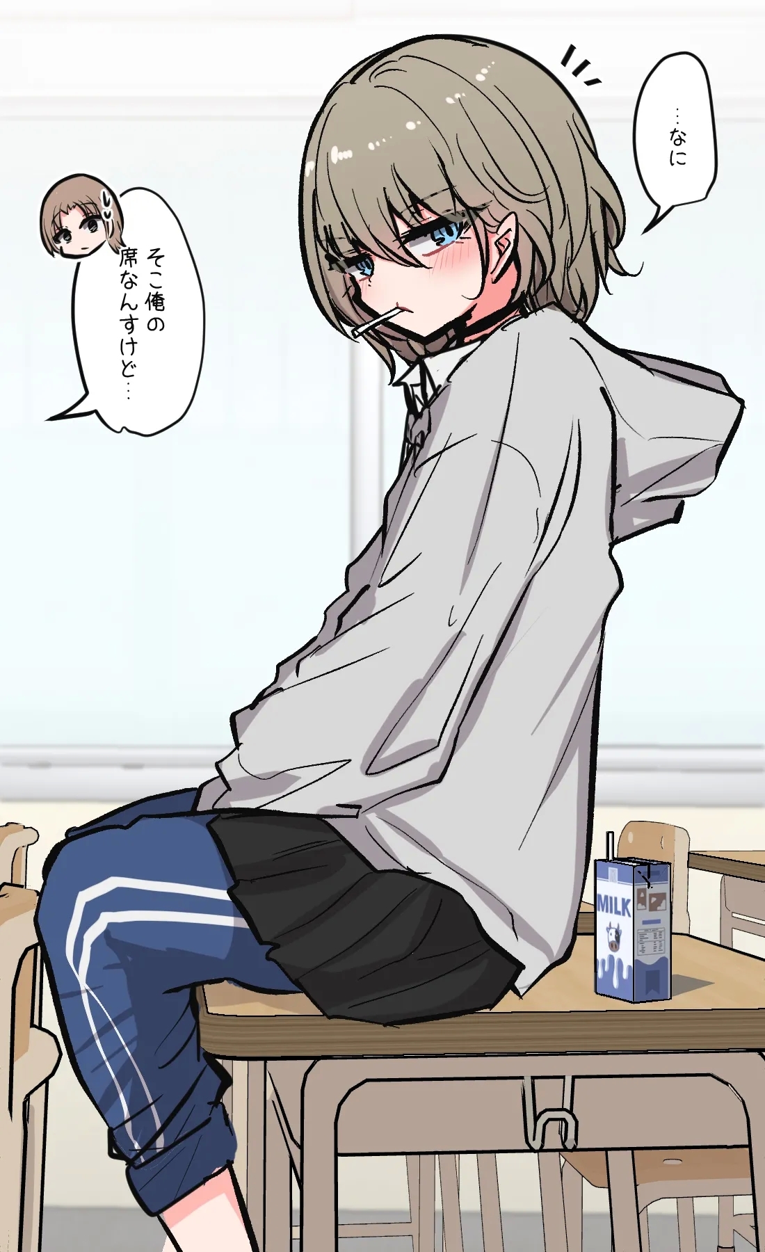 Minna no Ecchi de Yuruyuru na Nichijou Matome - Page 8