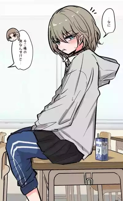 Minna no Ecchi de Yuruyuru na Nichijou Matome 8