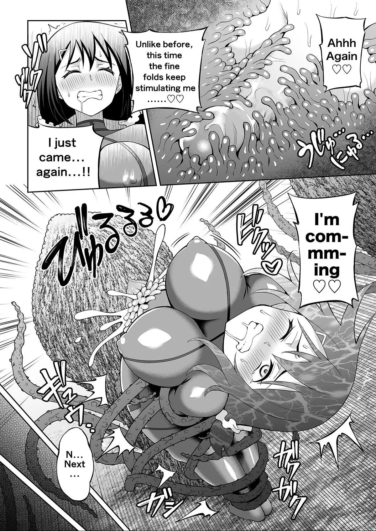 Futanari Maki-chan VR Game Edition - Page 16
