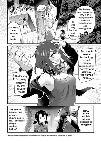 Futanari Maki-chan VR Game Edition 3