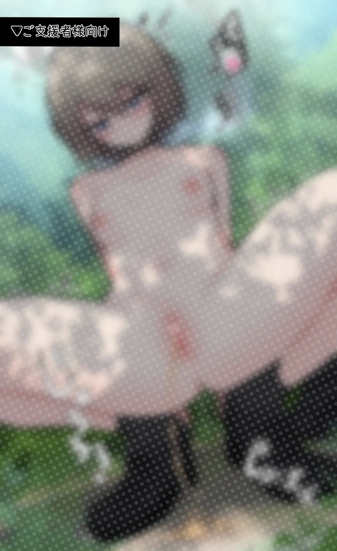 Seiyoku bagutteru yon ningumi de kyanpu iku hanashi Ch. 1 - Page 27