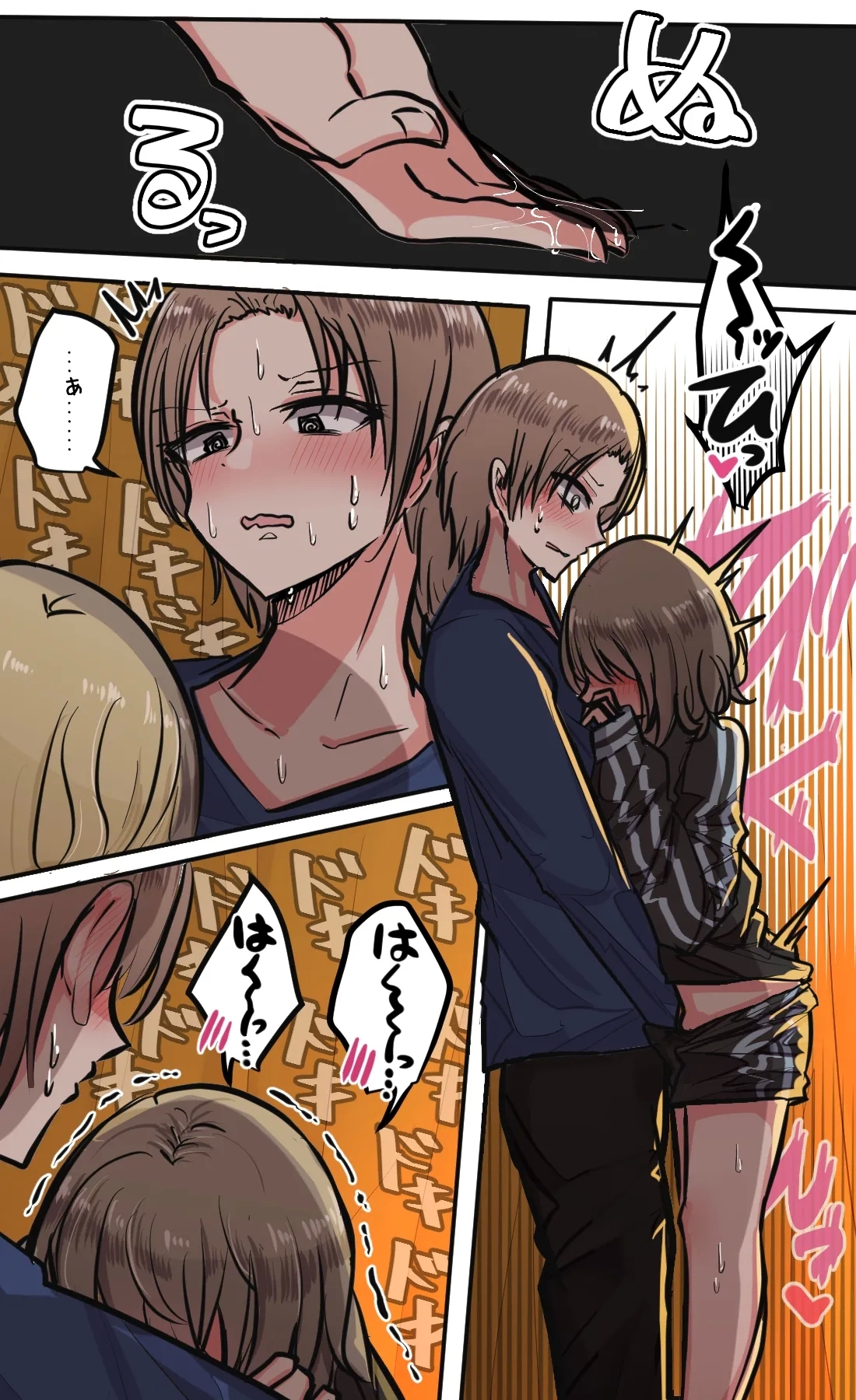 Seiyoku bagutteru yon ningumi de kyanpu iku hanashi Ch. 5 - Page 5