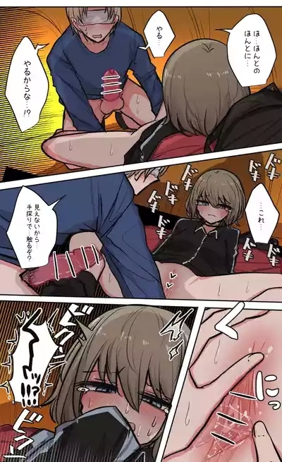 Seiyoku bagutteru yon ningumi de kyanpu iku hanashi Ch. 6 4