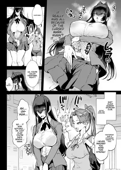 Degenerate Department S5 Yin Cai Degenerate Shaman Curse Marker Part 2 5