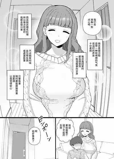 Yくん 2