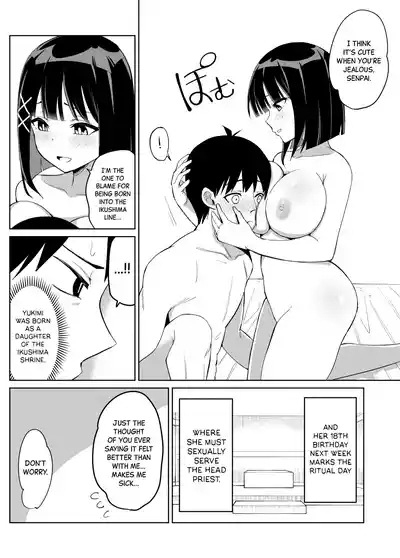 Kanojo wa Miko toshite Netorare Nakadashi Sareta 7